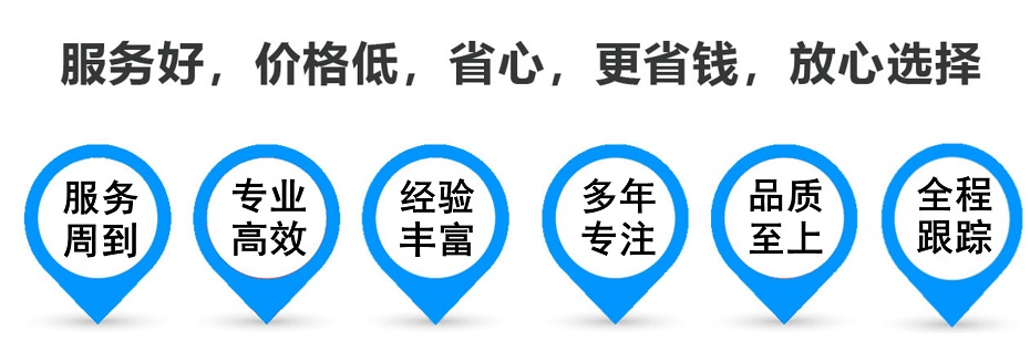 沁县货运专线 上海嘉定至沁县物流公司 嘉定到沁县仓储配送